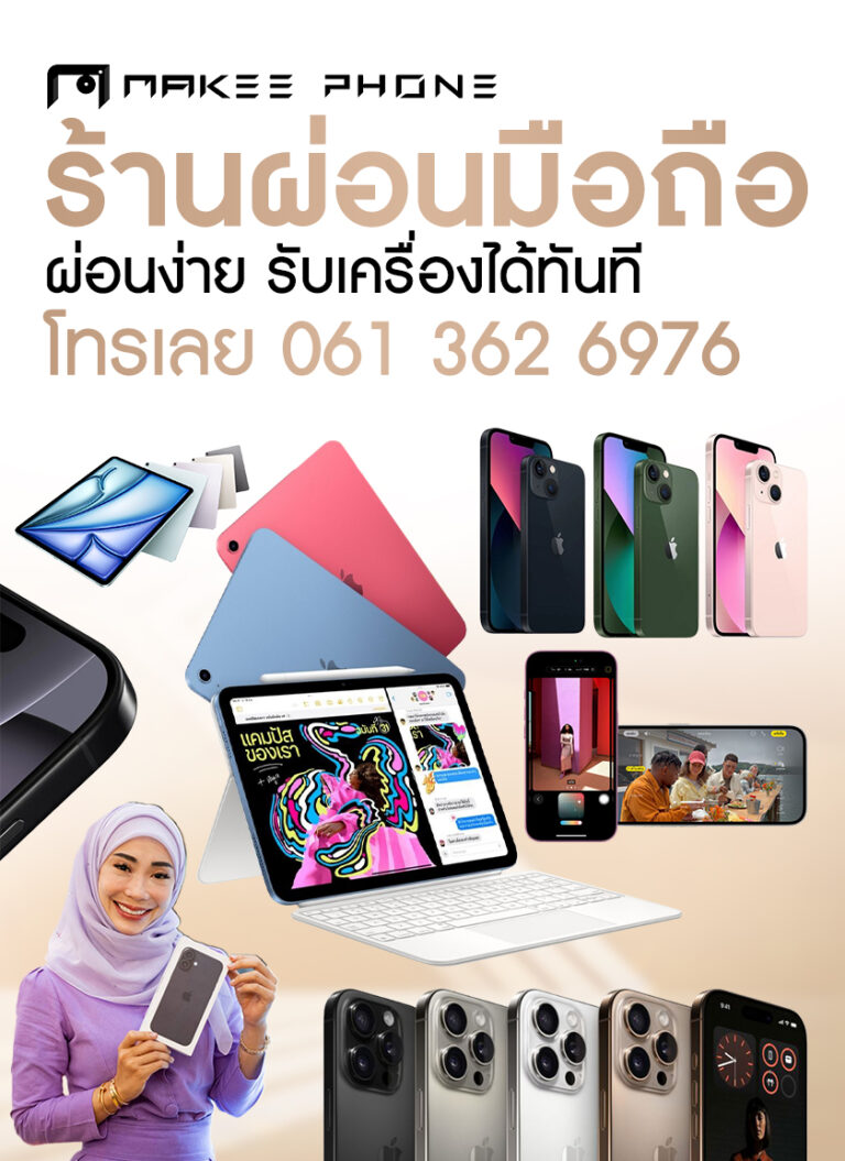 makeephone m 4